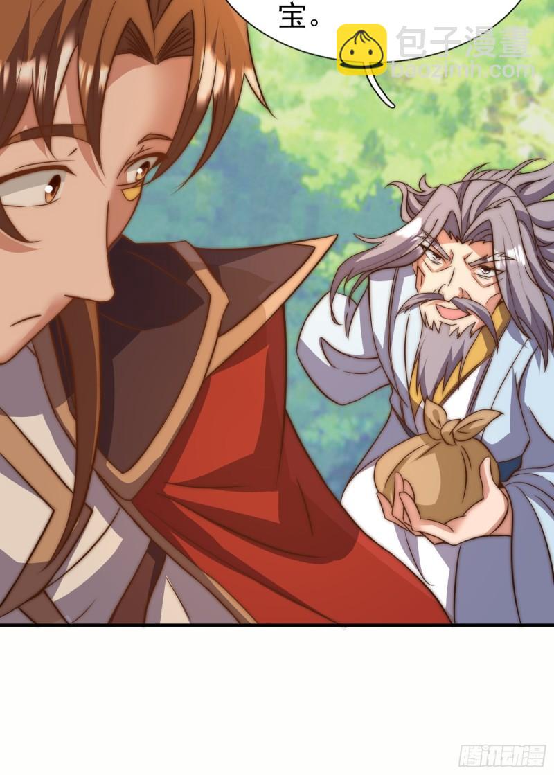 九霄帝神 - 第299話 拯救不滅城？(1/2) - 4