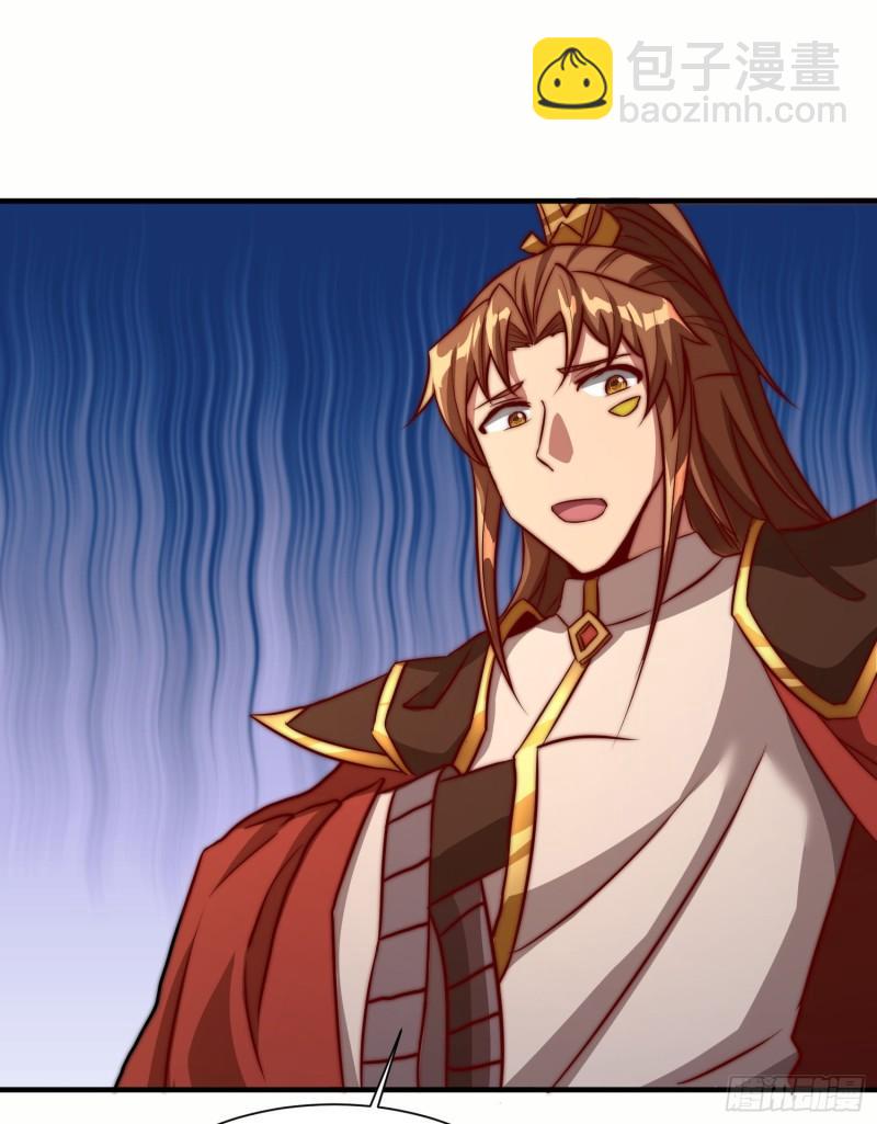 九霄帝神 - 第299話 拯救不滅城？(2/2) - 4