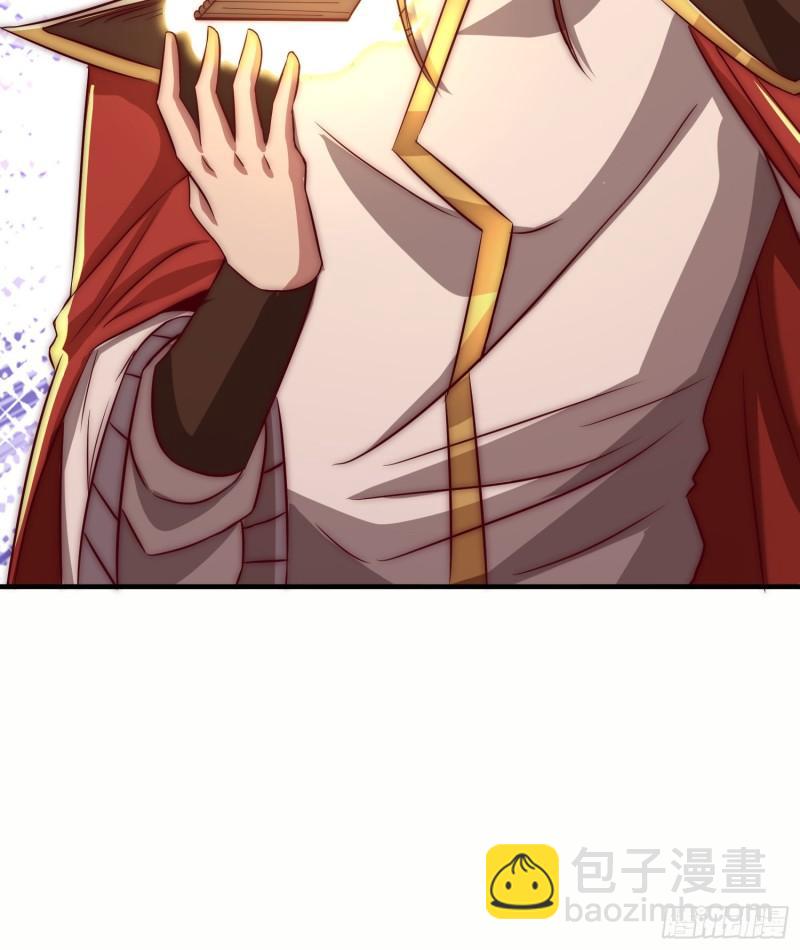 九霄帝神 - 第299話 拯救不滅城？(2/2) - 1