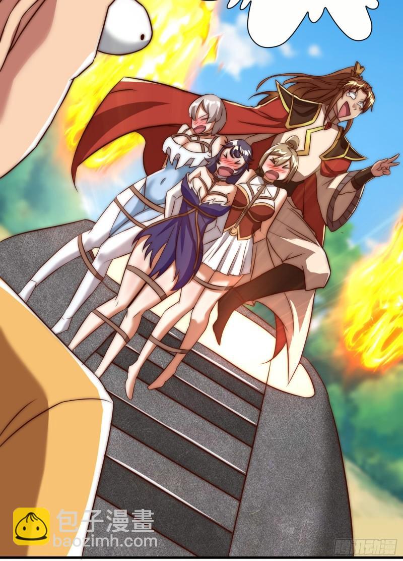 九霄帝神 - 第299話 拯救不滅城？(2/2) - 4