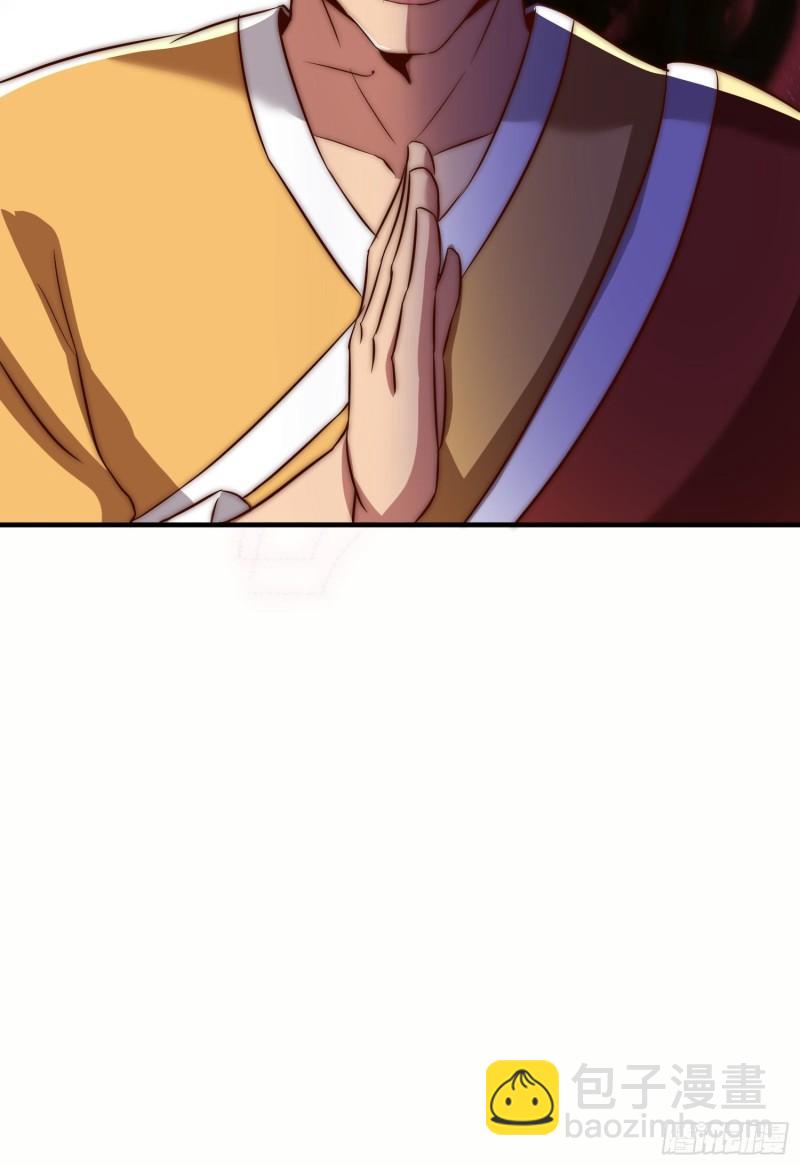 九霄帝神 - 第299話 拯救不滅城？(2/2) - 6