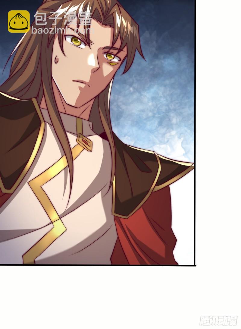 九霄帝神 - 第301話 江辰拜師(1/2) - 6