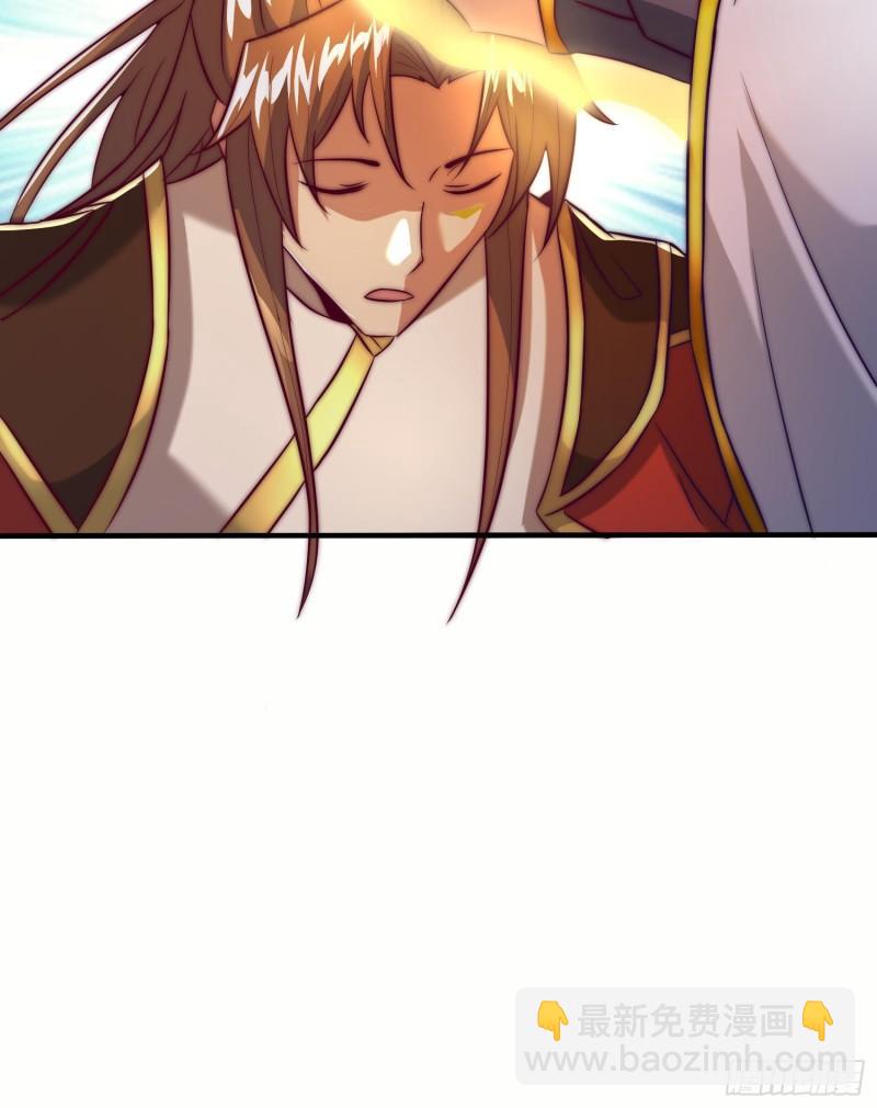 九霄帝神 - 第301話 江辰拜師(2/2) - 2