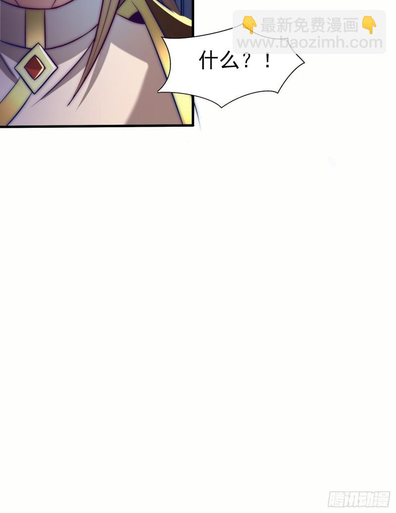 九霄帝神 - 第301話 江辰拜師(2/2) - 1