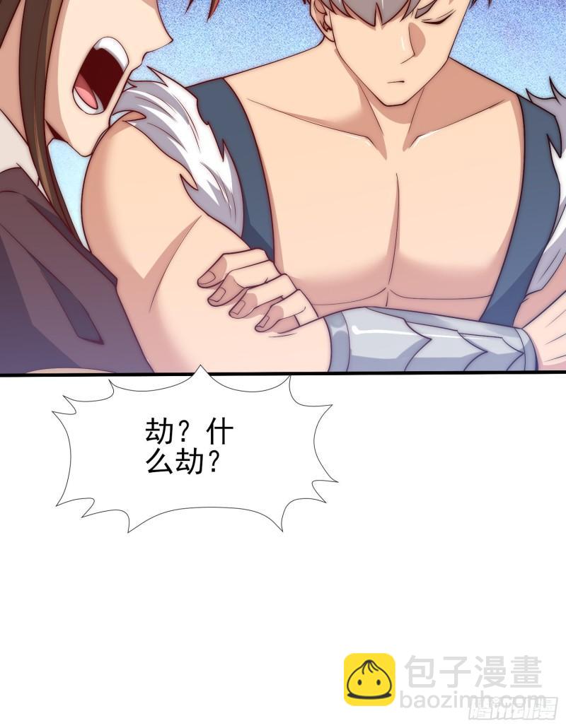 九霄帝神 - 第303話 比武選親(1/2) - 3