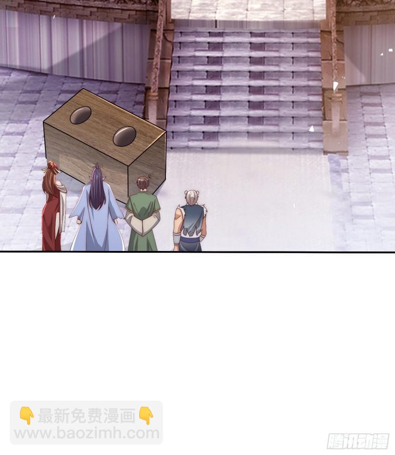 九霄帝神 - 第303話 比武選親(1/2) - 7