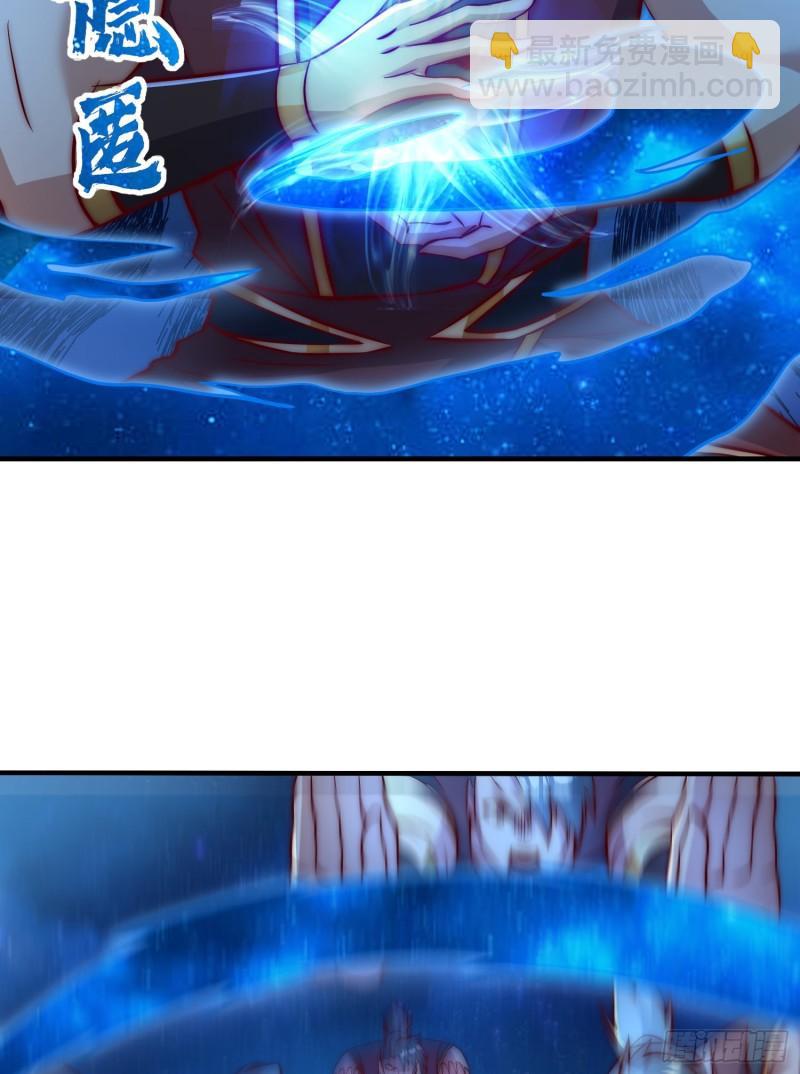 九霄帝神 - 第303話 比武選親(1/2) - 3