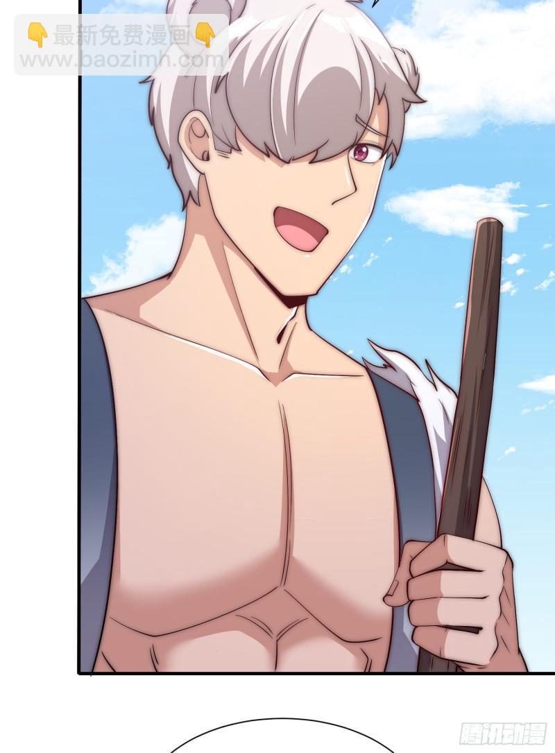 九霄帝神 - 第303話 比武選親(1/2) - 4