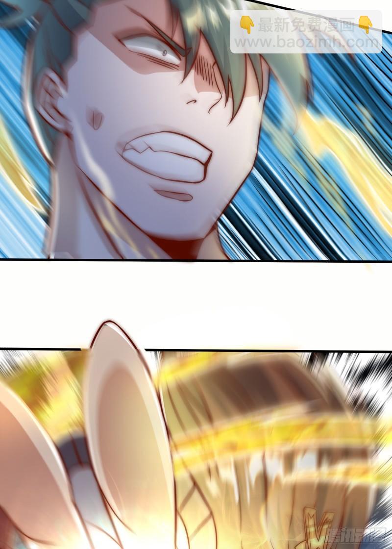 九霄帝神 - 第303話 比武選親(1/2) - 6