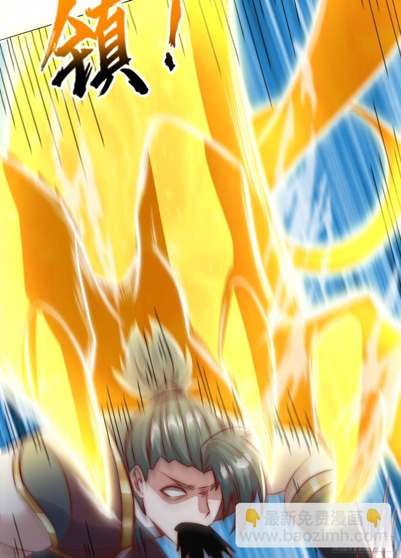 九霄帝神 - 第303話 比武選親(1/2) - 8