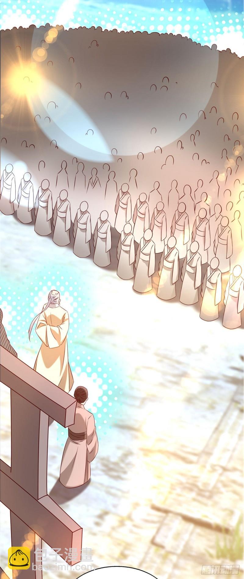 九霄帝神 - 第29話 爺不想去！ - 5