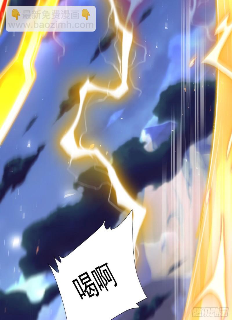 九霄帝神 - 第305話 師傅你幹嘛？(1/2) - 2