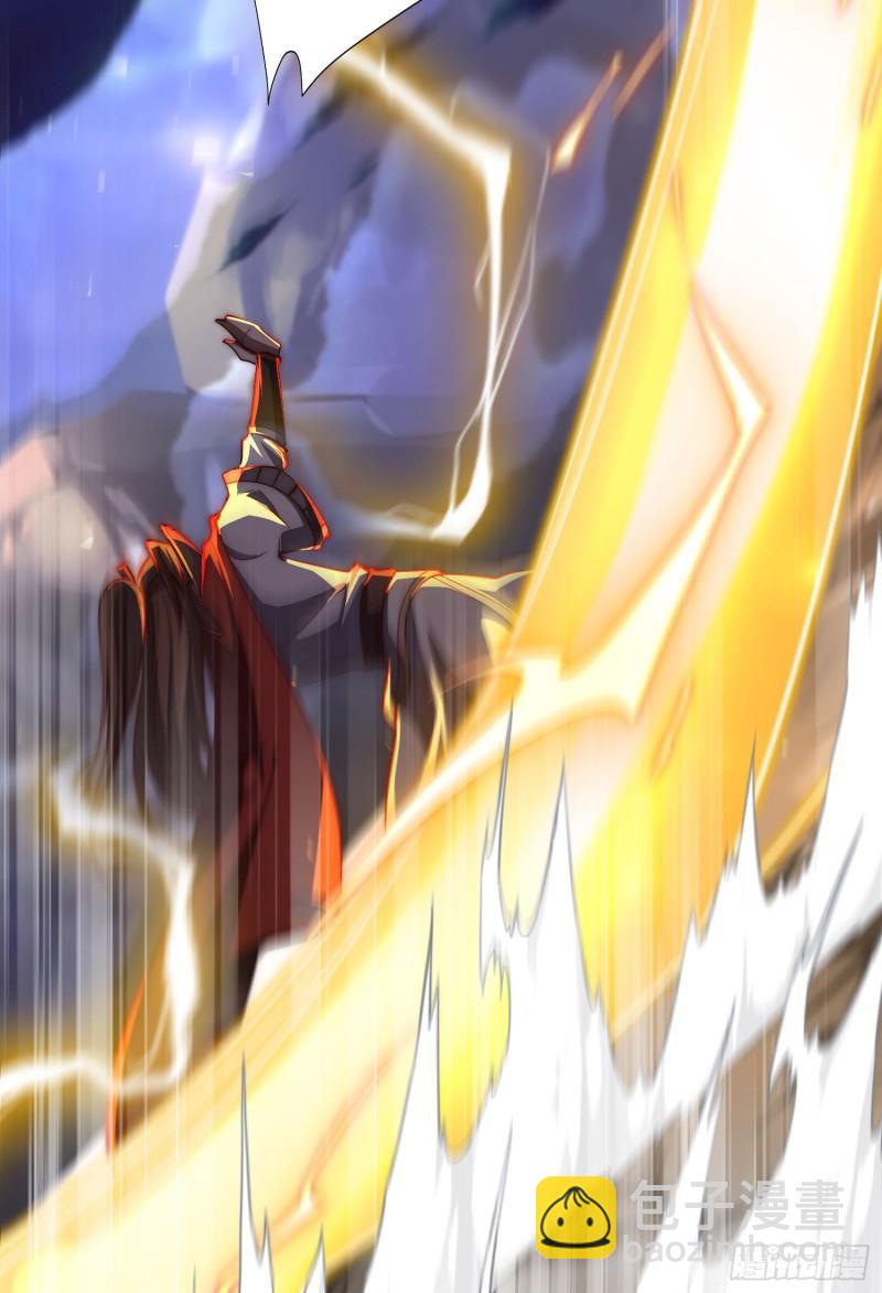 九霄帝神 - 第305話 師傅你幹嘛？(1/2) - 3