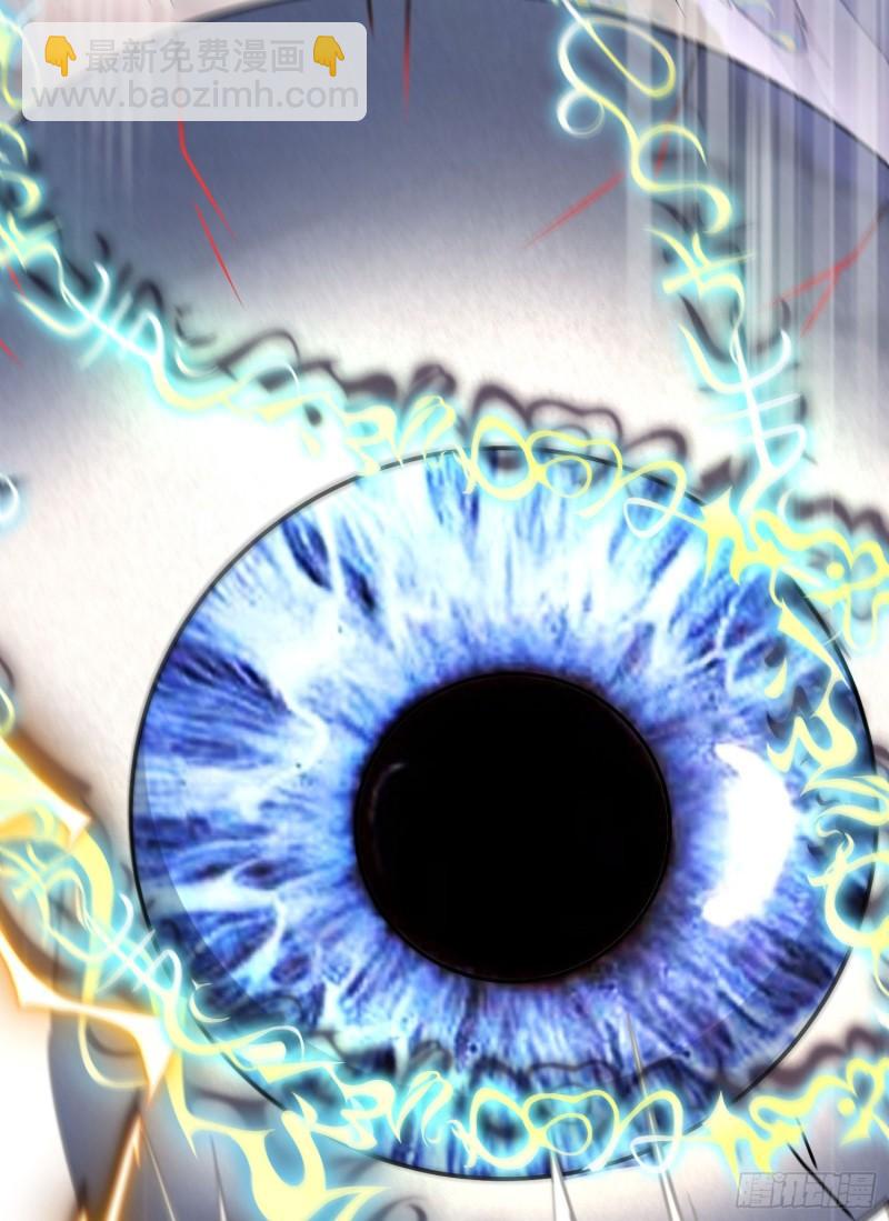 九霄帝神 - 第305話 師傅你幹嘛？(1/2) - 3