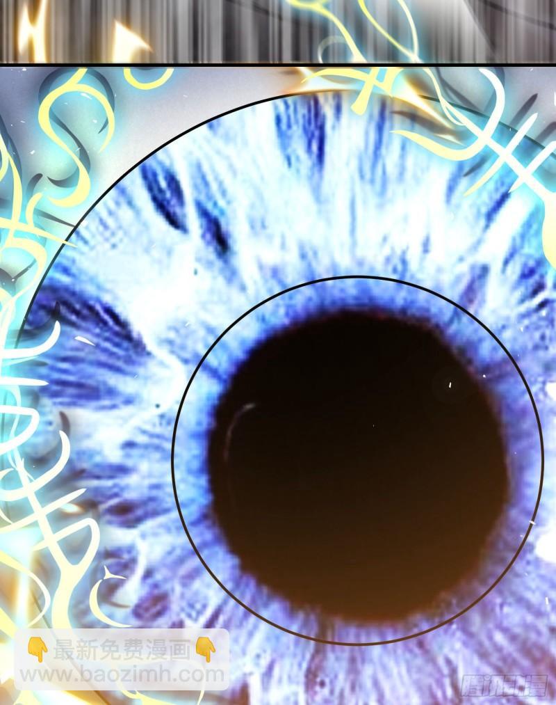 九霄帝神 - 第305話 師傅你幹嘛？(1/2) - 5