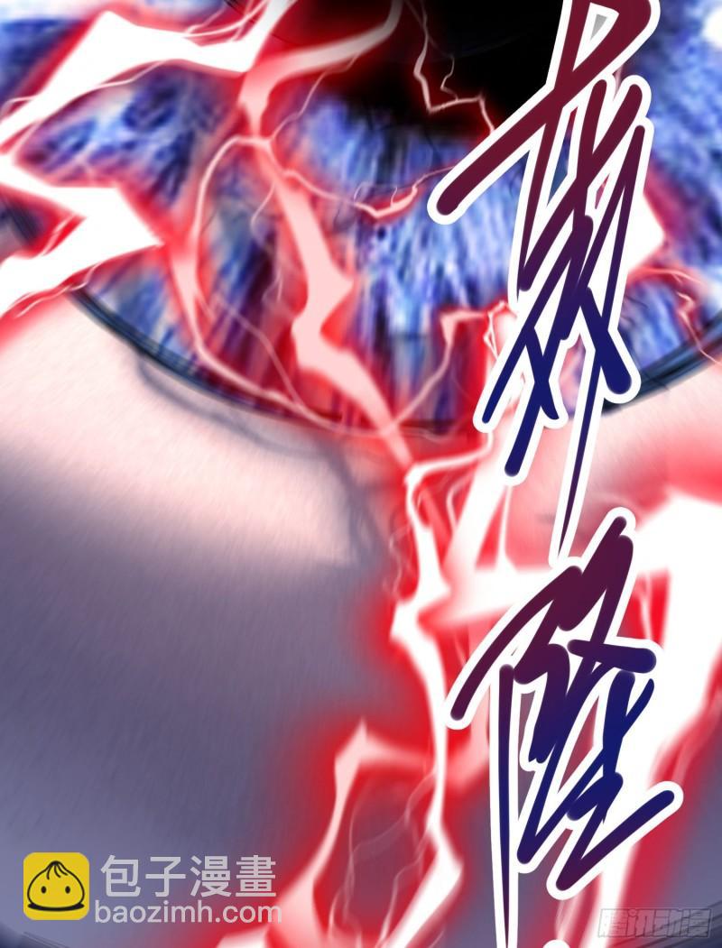 九霄帝神 - 第305話 師傅你幹嘛？(1/2) - 3