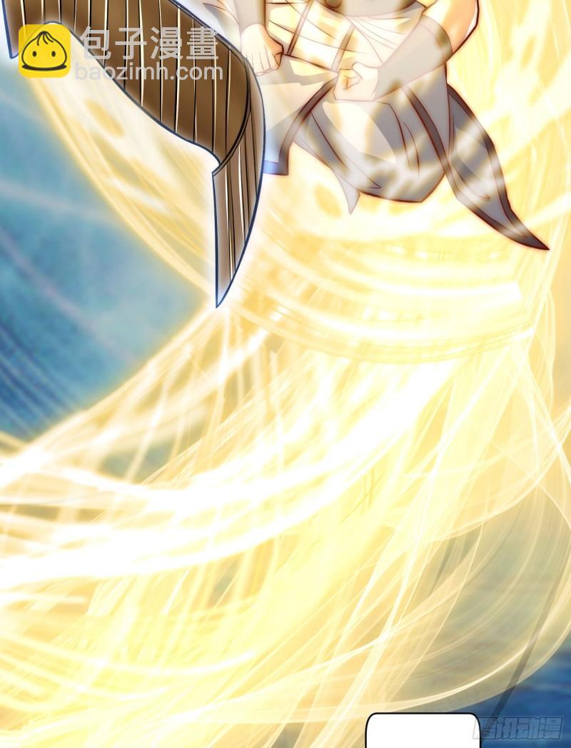 九霄帝神 - 第305話 師傅你幹嘛？(1/2) - 4