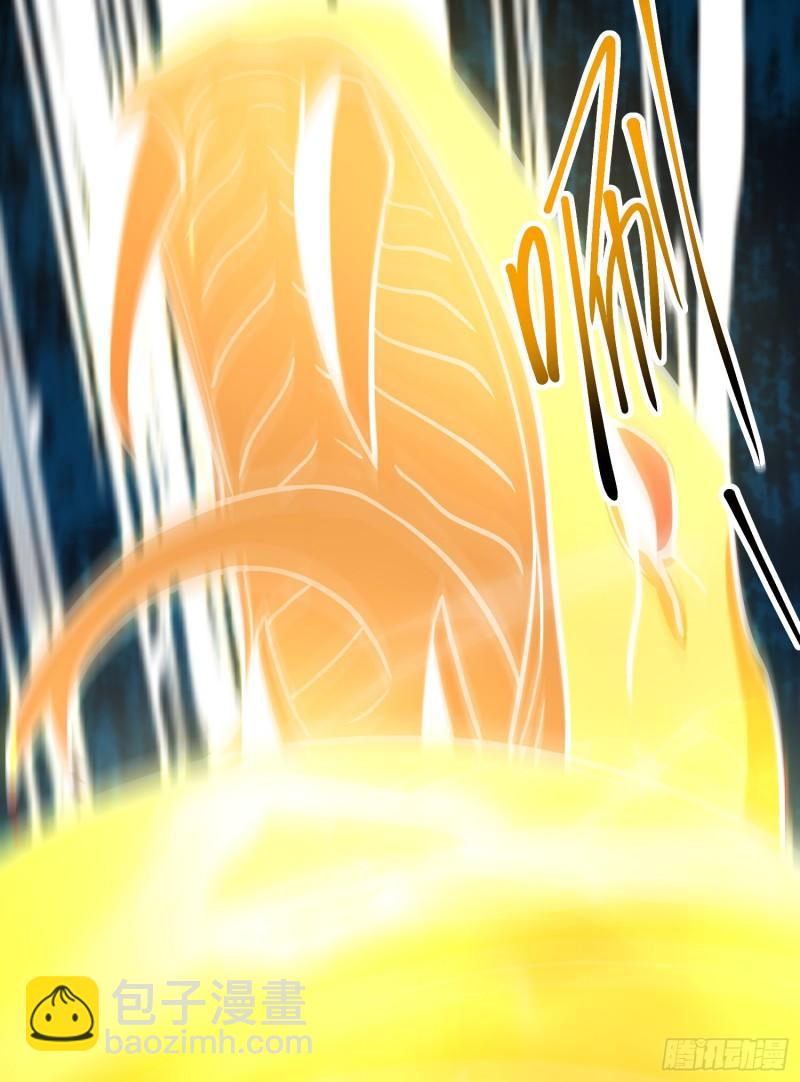 九霄帝神 - 第305話 師傅你幹嘛？(1/2) - 6