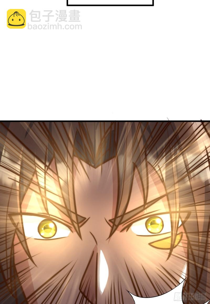 九霄帝神 - 第305話 師傅你幹嘛？(1/2) - 2