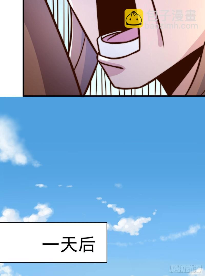 九霄帝神 - 第305話 師傅你幹嘛？(2/2) - 2