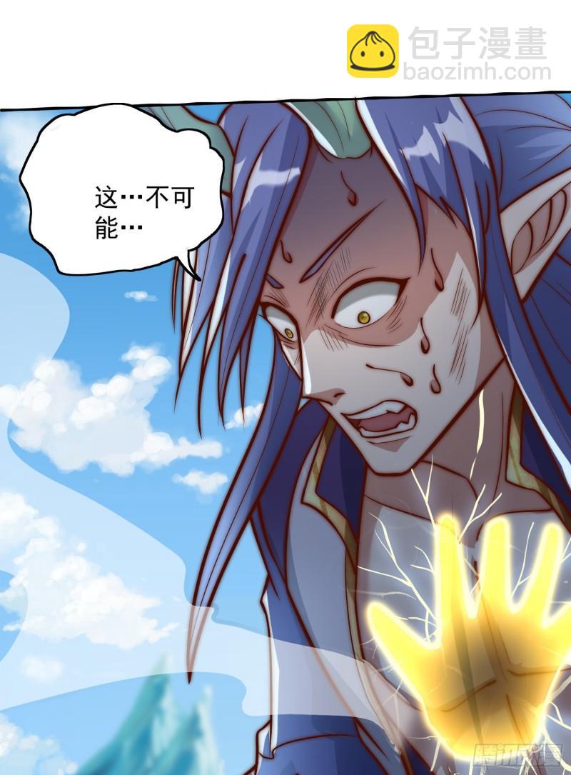 九霄帝神 - 第307話 虎口奪食(1/2) - 2