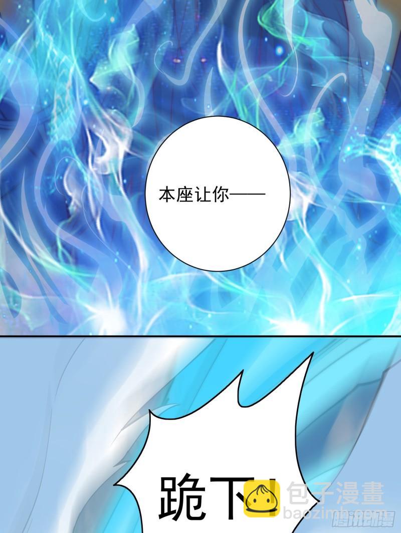 九霄帝神 - 第307話 虎口奪食(1/2) - 3