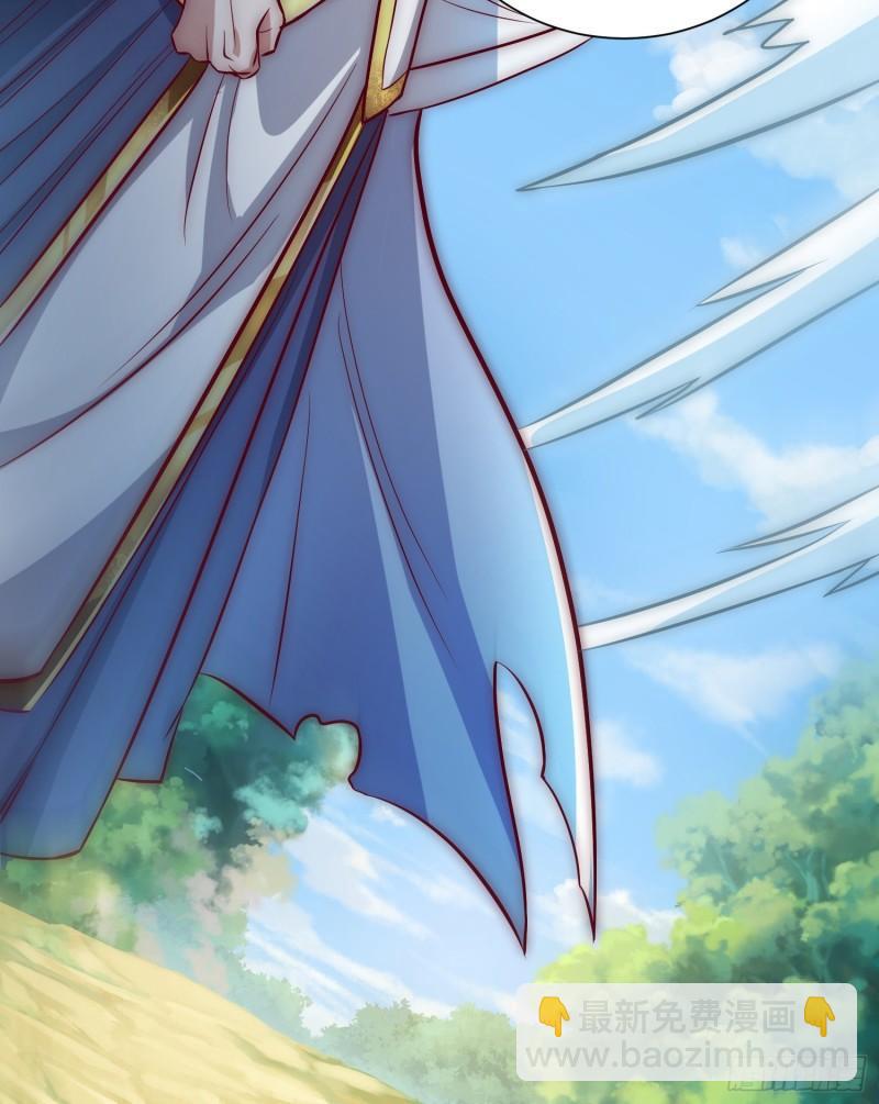 九霄帝神 - 第307話 虎口奪食(1/2) - 3