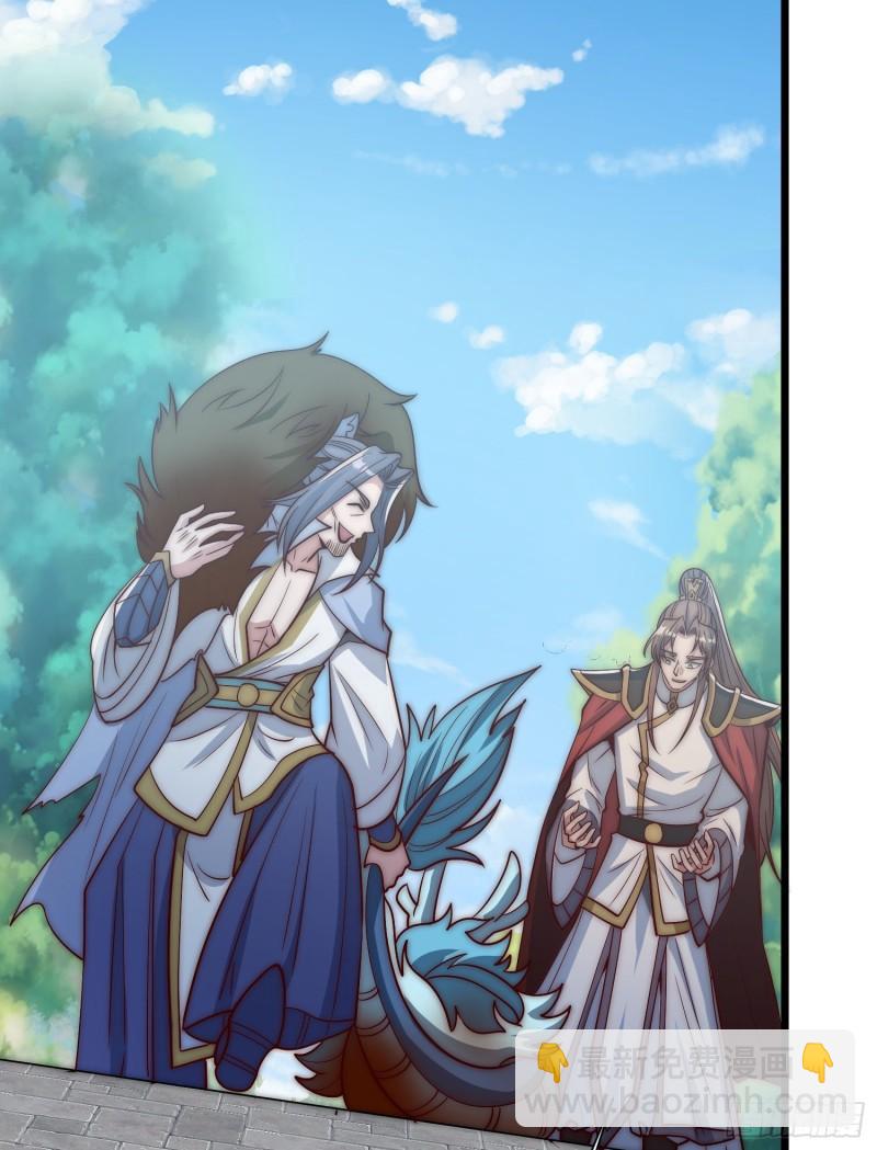 九霄帝神 - 第307話 虎口奪食(1/2) - 8