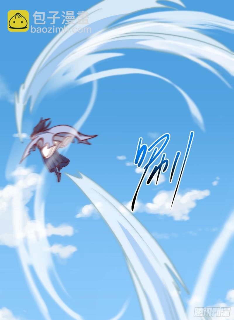 九霄帝神 - 第307話 虎口奪食(2/2) - 1