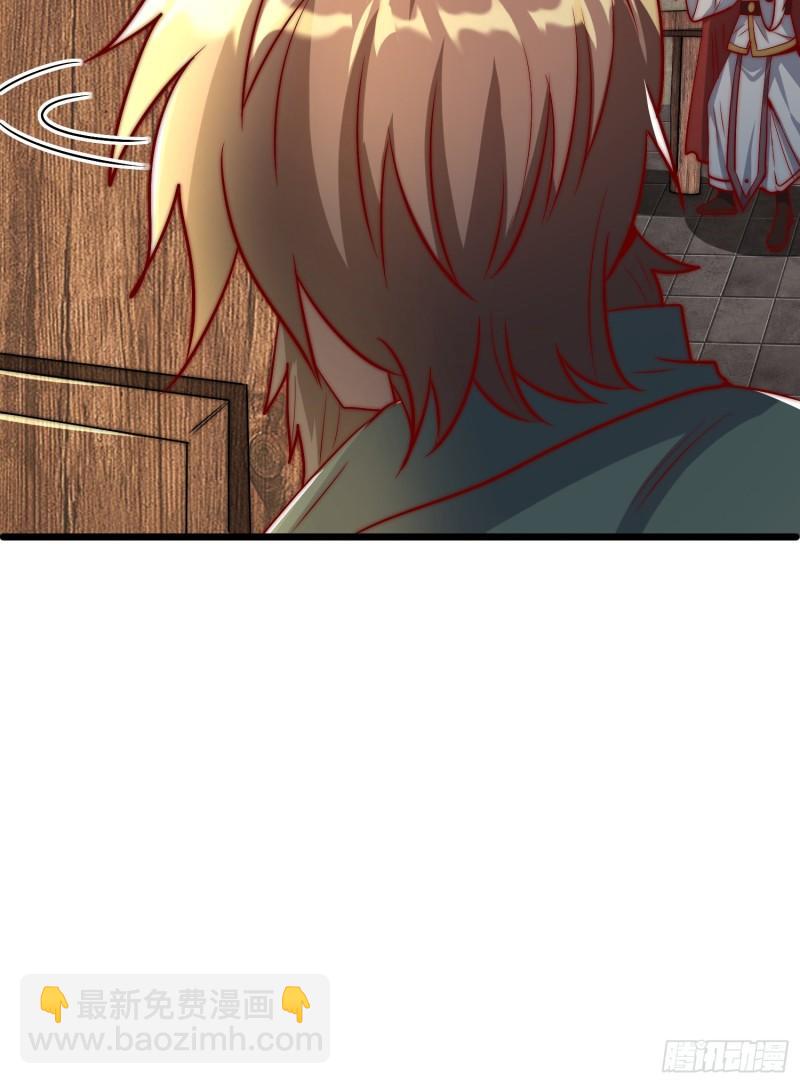 九霄帝神 - 第307話 虎口奪食(2/2) - 4