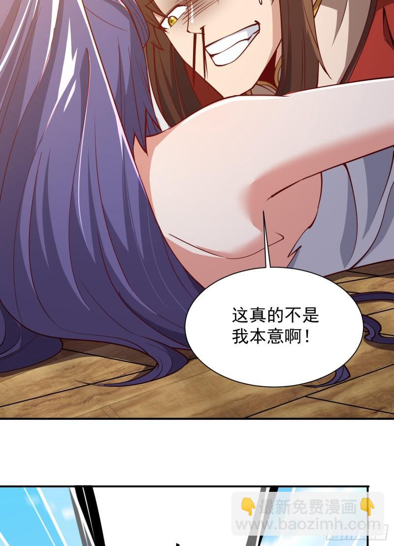 九霄帝神 - 第309話 一筆勾銷(1/2) - 3