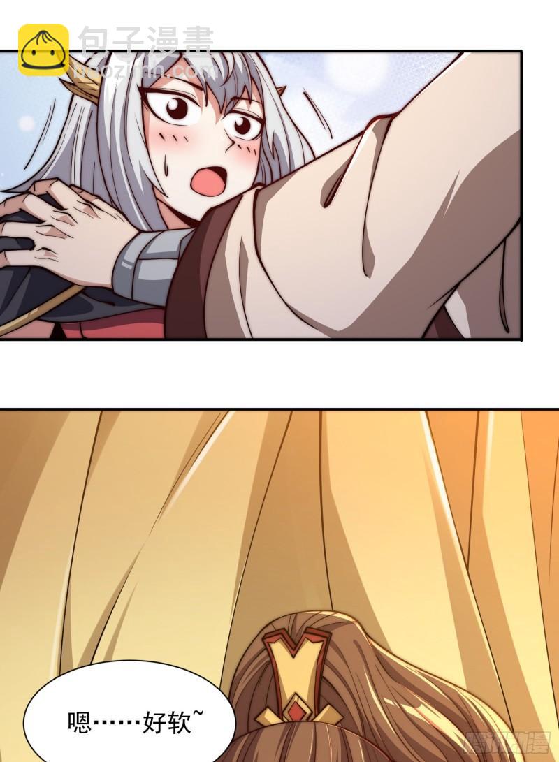 九霄帝神 - 第309話 一筆勾銷(1/2) - 2