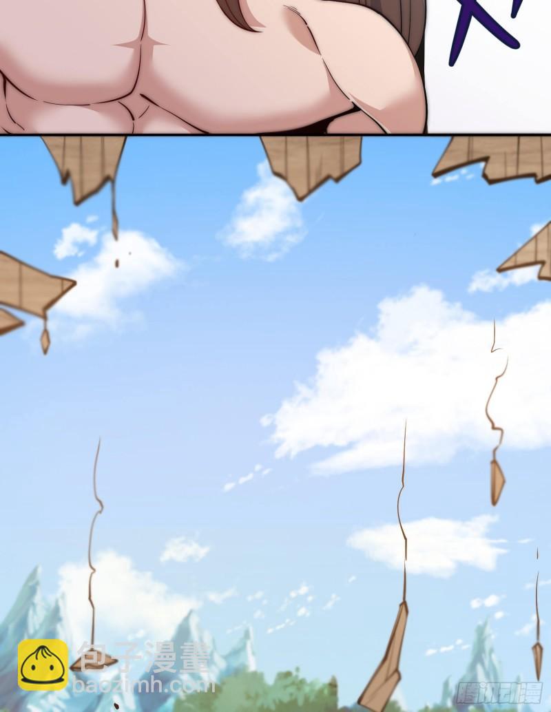 九霄帝神 - 第309話 一筆勾銷(1/2) - 5