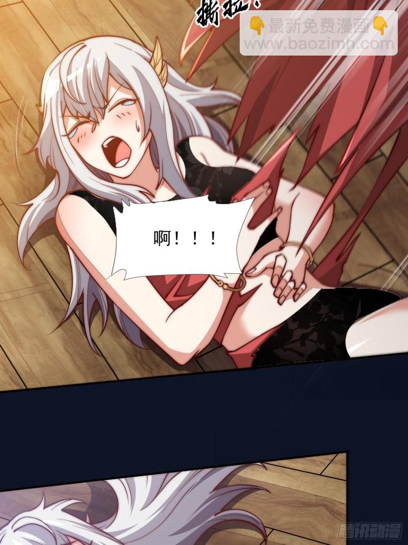 九霄帝神 - 第309話 一筆勾銷(1/2) - 4