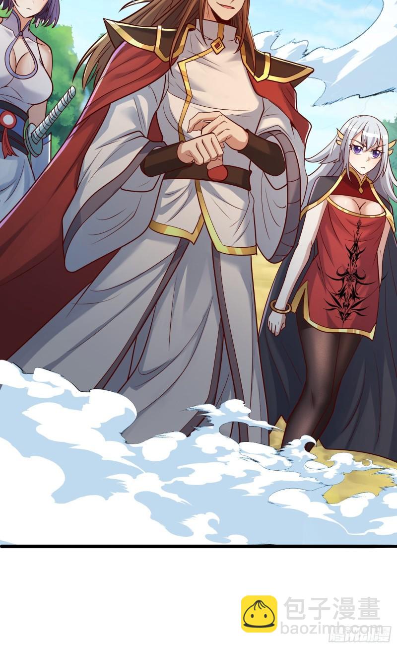 九霄帝神 - 第309話 一筆勾銷(1/2) - 1