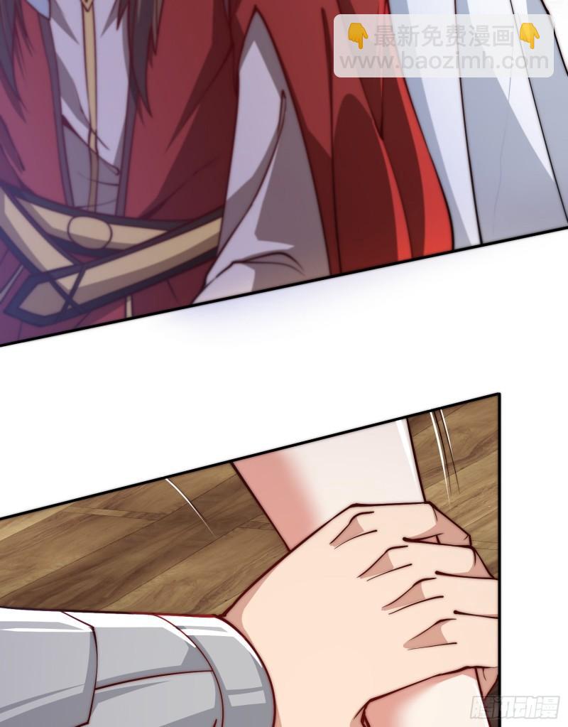 九霄帝神 - 第309話 一筆勾銷(1/2) - 7