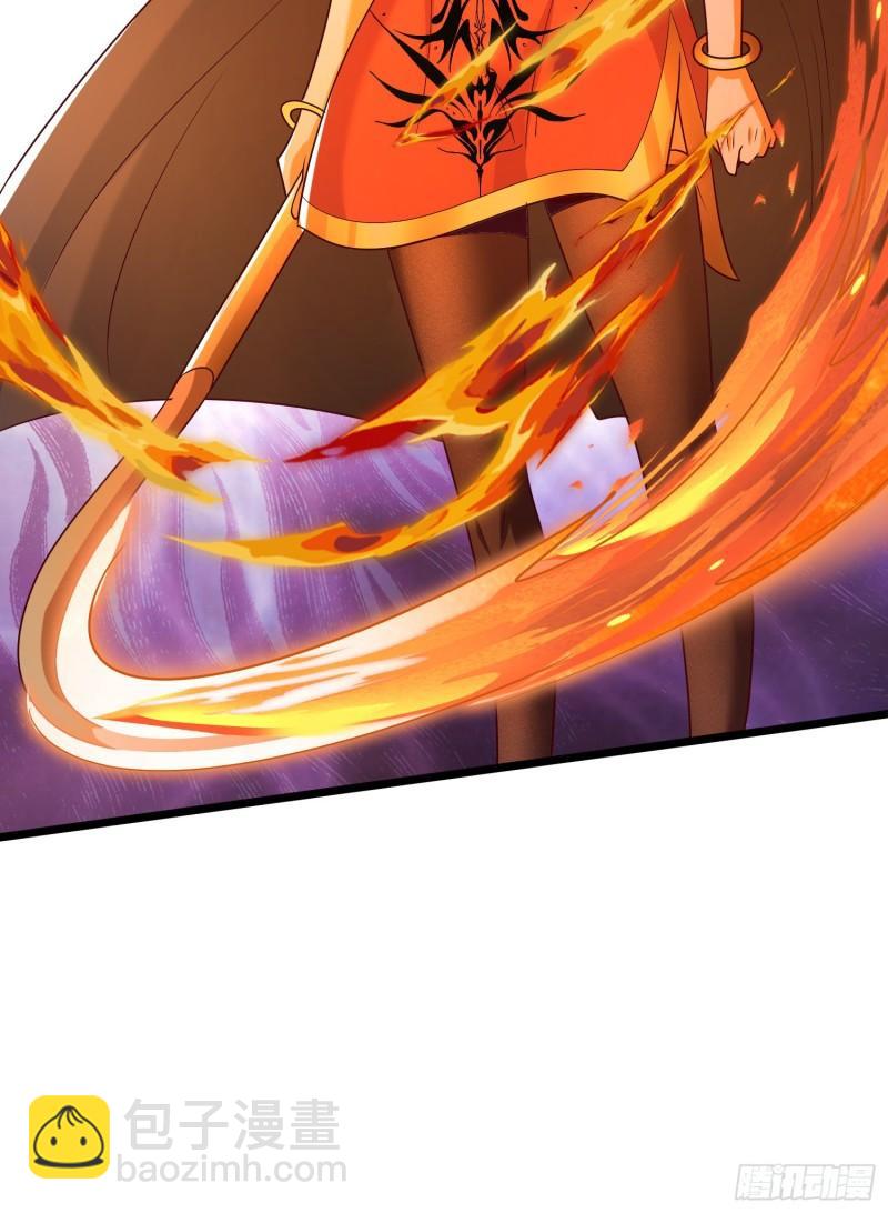 九霄帝神 - 第311話 天地紫氣斬(1/2) - 7