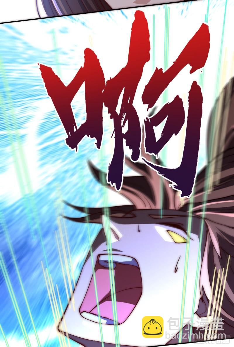 九霄帝神 - 第313話 龍鳳交纏 - 5