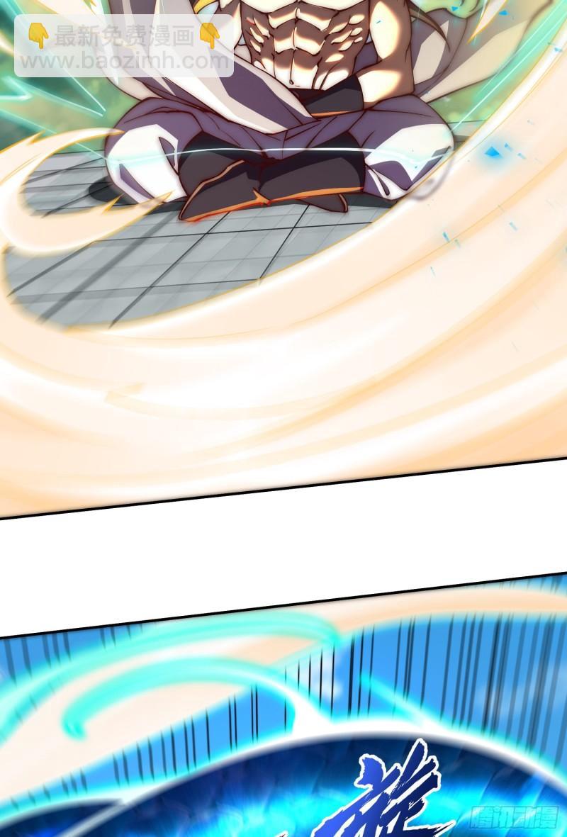 九霄帝神 - 第313話 龍鳳交纏 - 1