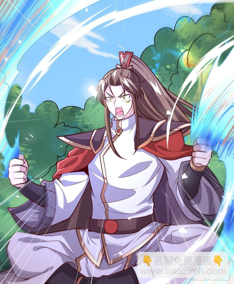 九霄帝神 - 第313話 龍鳳交纏 - 1