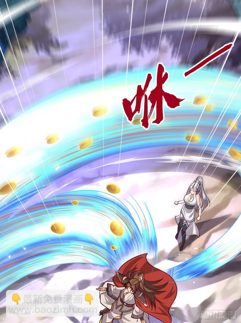 九霄帝神 - 第313話 龍鳳交纏 - 3