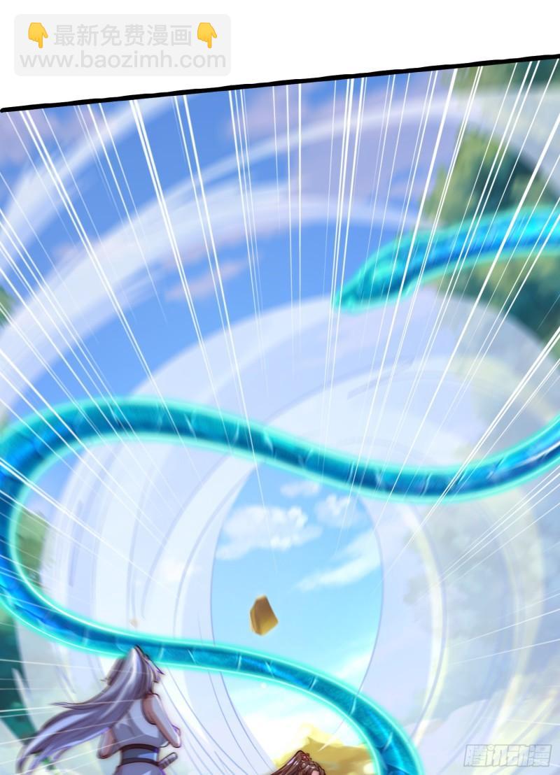 九霄帝神 - 第313話 龍鳳交纏 - 7