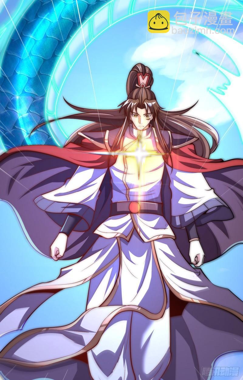 九霄帝神 - 第313話 龍鳳交纏 - 4