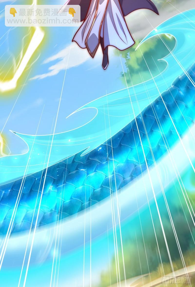 九霄帝神 - 第313話 龍鳳交纏 - 2