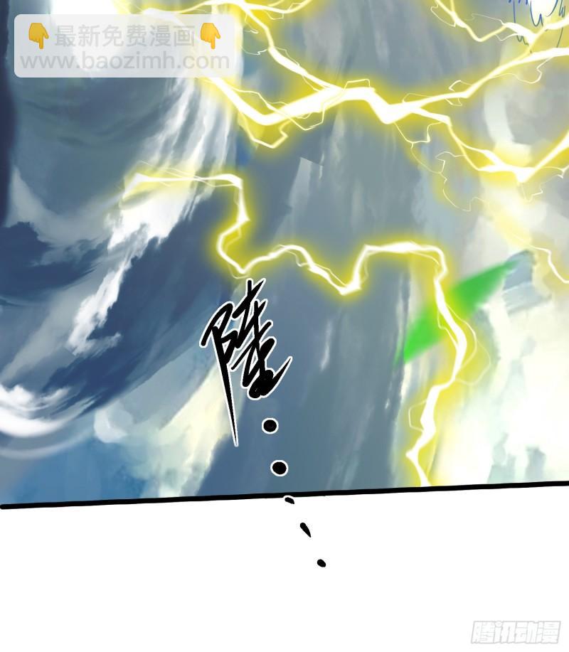 九霄帝神 - 第313話 龍鳳交纏 - 7