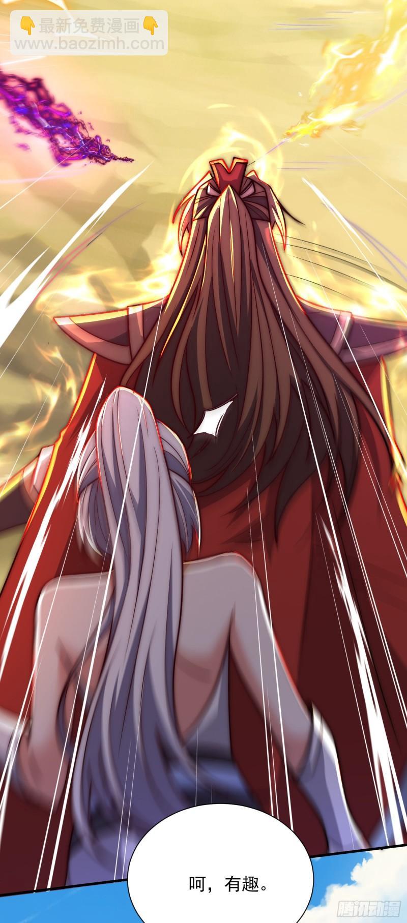 九霄帝神 - 第315話 師兄的恩賜？ - 6