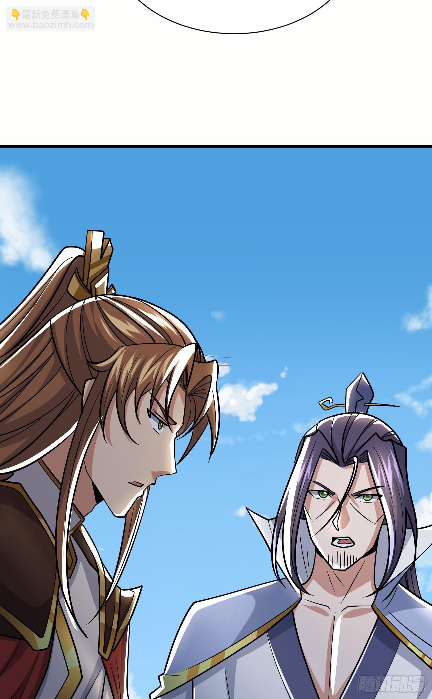 九霄帝神 - 第317話 上課啦~(1/2) - 2