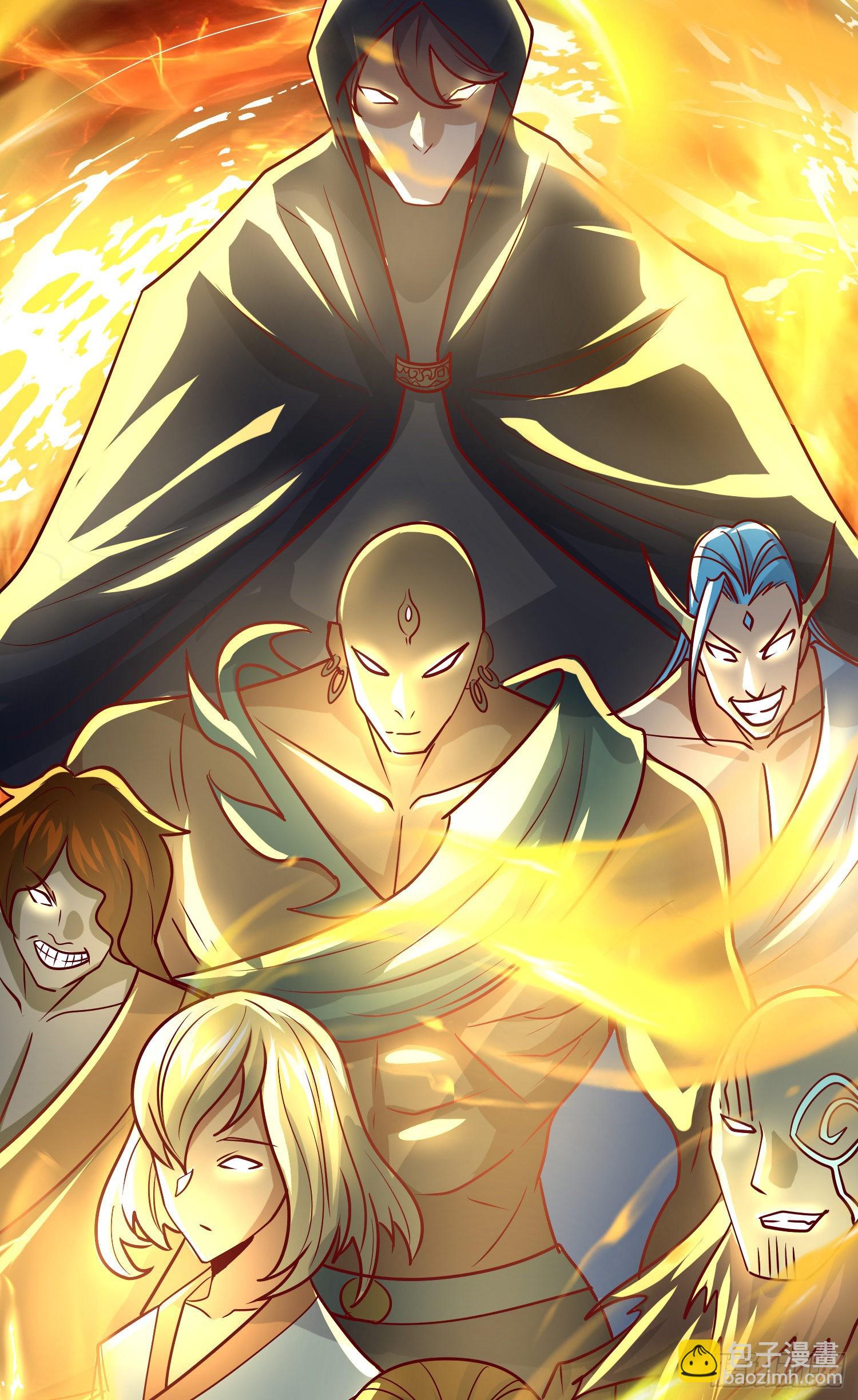 九霄帝神 - 第317話 上課啦~(1/2) - 6