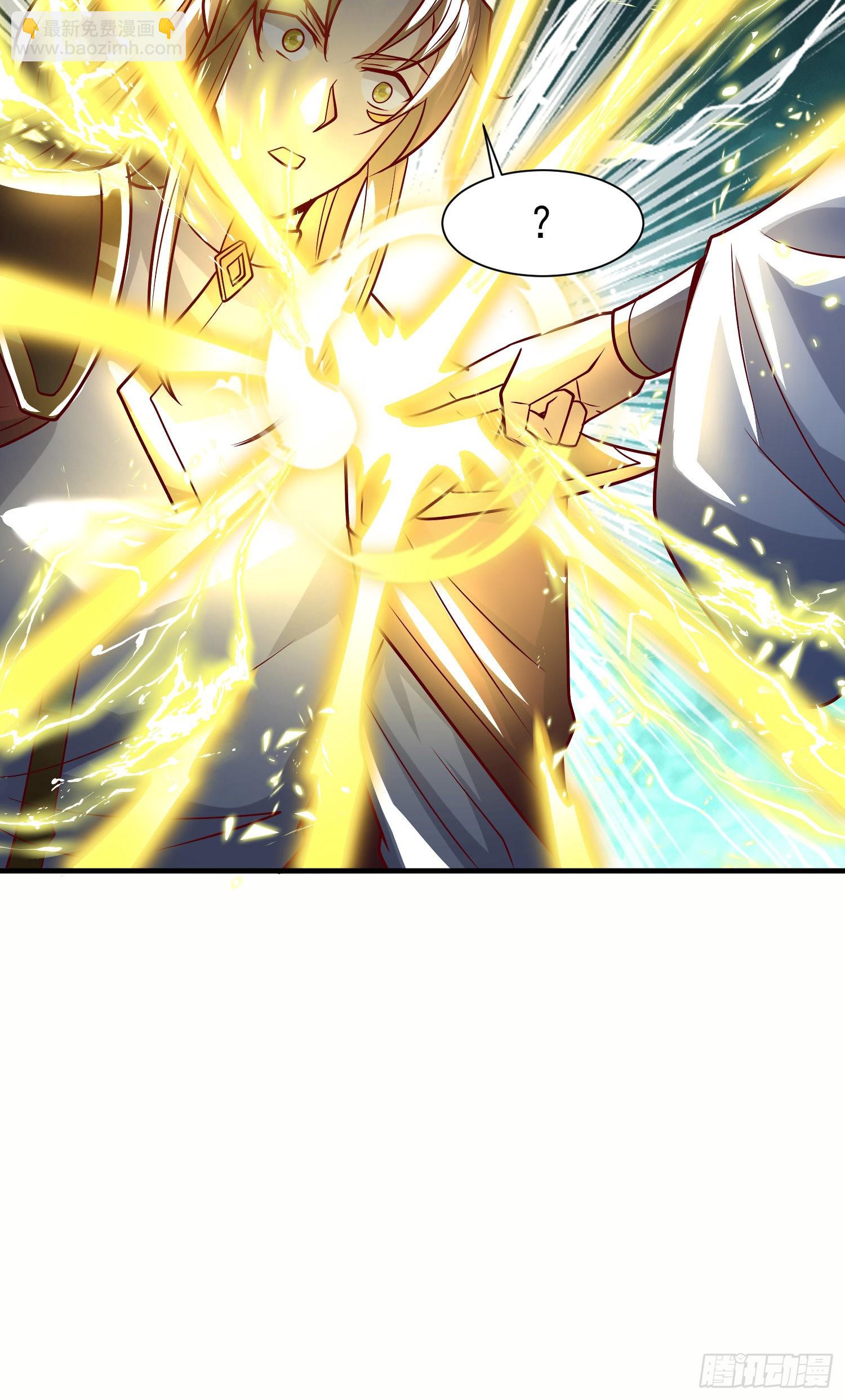 九霄帝神 - 第317話 上課啦~(1/2) - 3