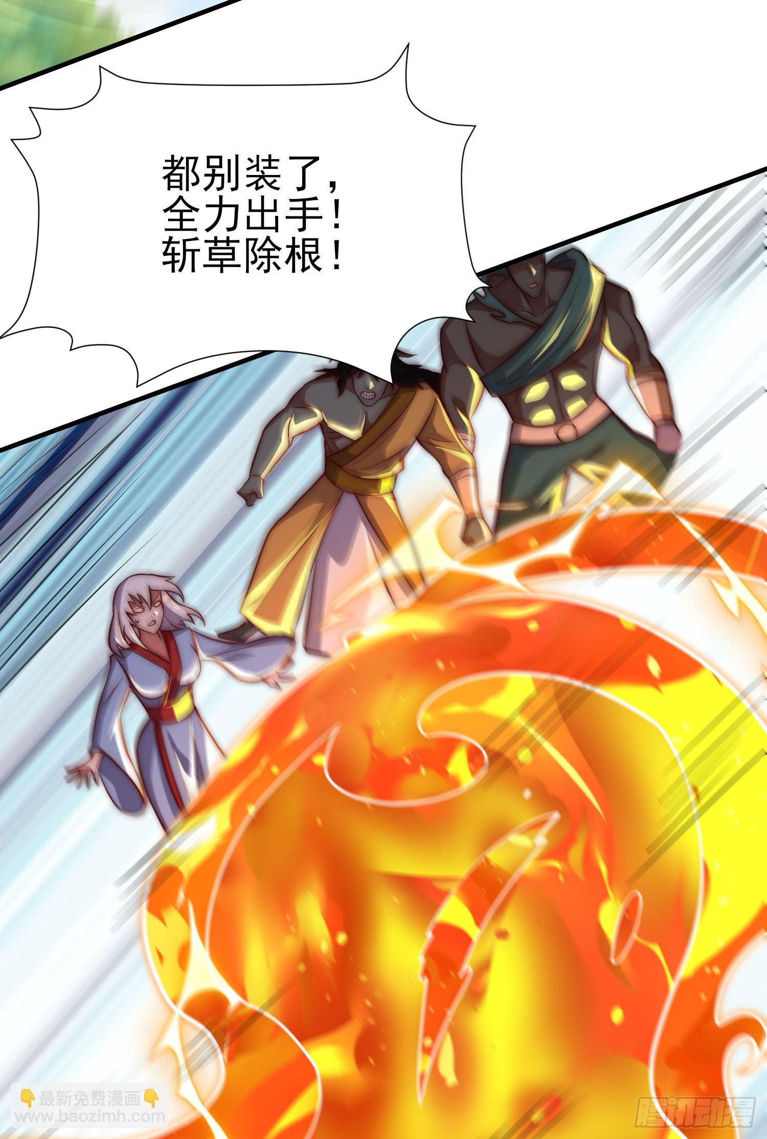 九霄帝神 - 第317話 上課啦~(1/2) - 1